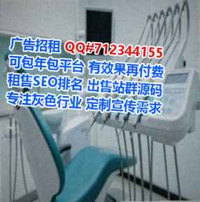 弓长岭代母园艺有限公司